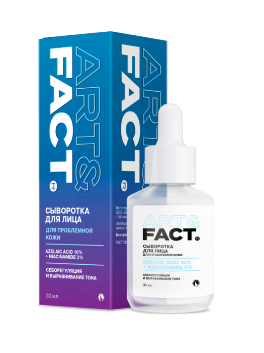 Сыворотка для проблемной кожи лица с азелаиновой кислотой  и ниацинамидом 30 мл
