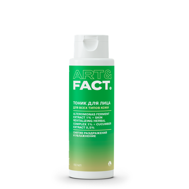Успокаивающий мягкий тоник с ферментами альтермонаса, комплексом трав 150 мл