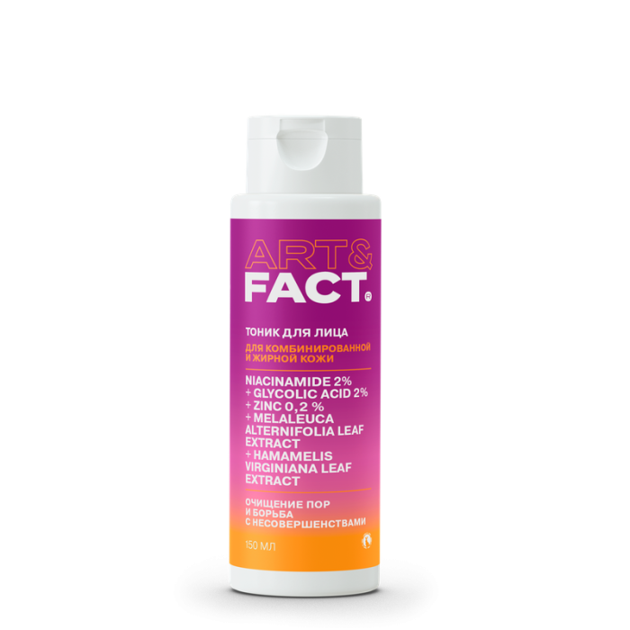 Очищающий поры тоник для лица с ниацинамидом, гликолевой кислотой, цинком 150 мл