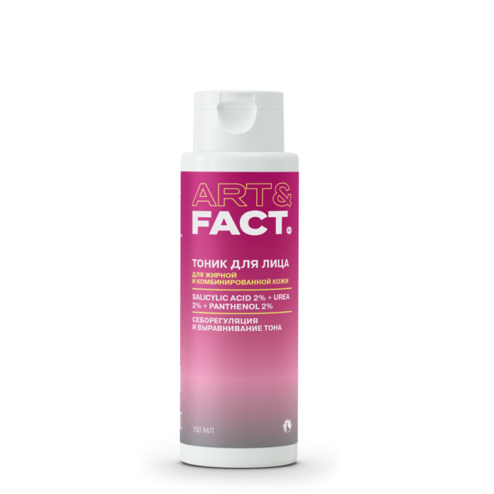 Увлажняющий себорегулирующий тоник с салициловой кислотой, мочевиной и пантенолом 150 мл