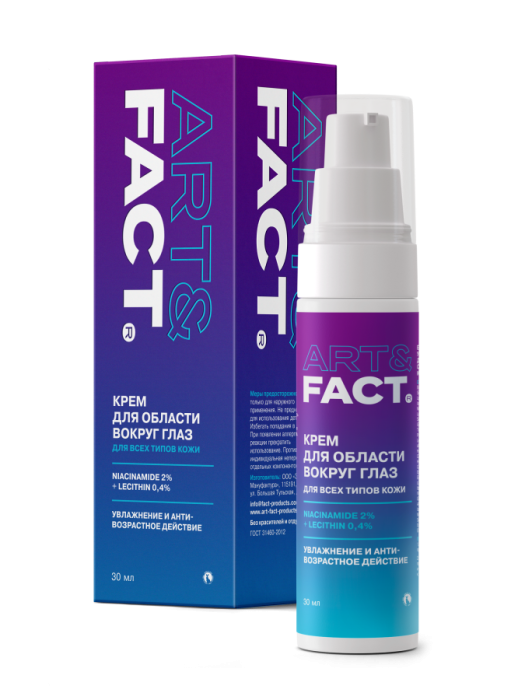 Ежедневный увлажняющий крем для кожи вокруг глаз с ниацинамидом и лецитином 30 мл