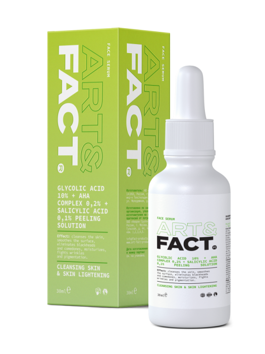 Сыворотка пилинг-эксфолиант для лица 30 мл