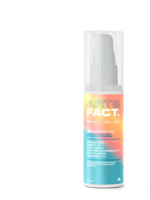 Cолнцезащитная эмульсия SPF 40+ для лица и области вокруг глаз с химическими фильтрами 50 мл