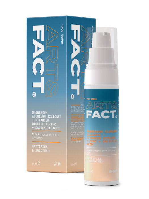 Увлажняющая и матирующая себорегулирующая эмульсия 30 мл