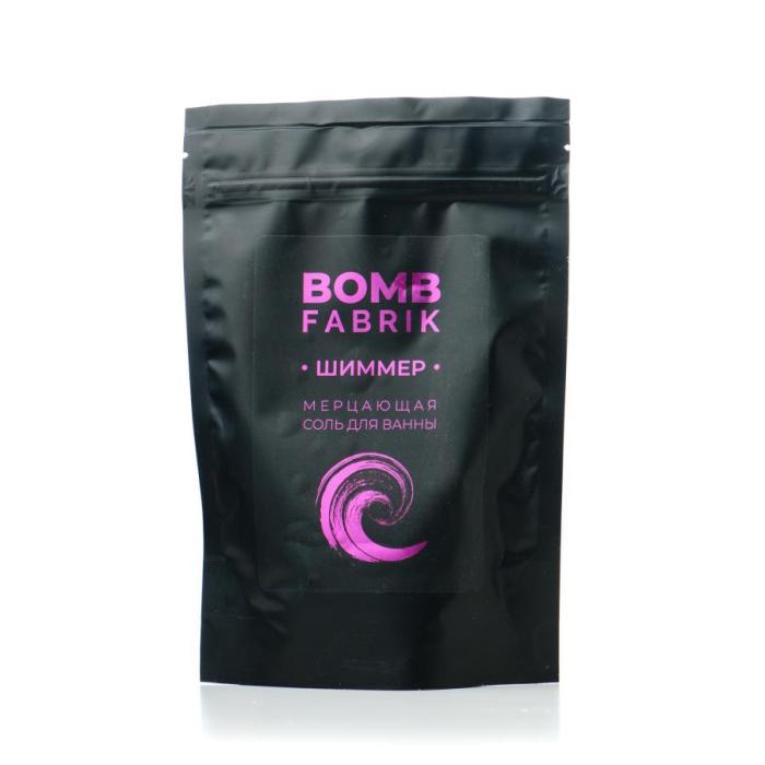 Шиммер мерцающая соль для ванны Violet 250 г