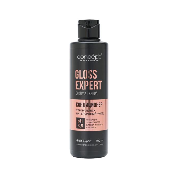 Gloss Expert Кондиционер для блеска и восстановление волос 300 мл
