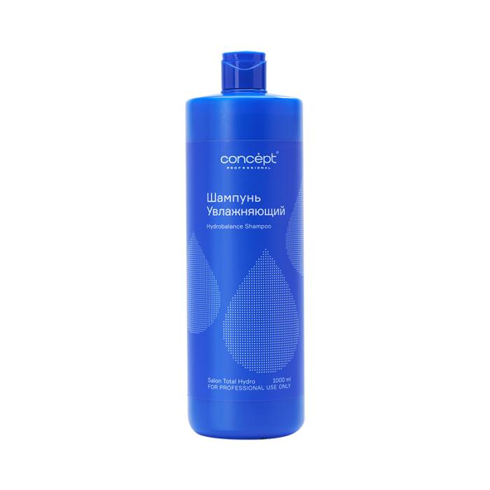 Hydrobalance Shampoo Шампунь для волос увлажняющий 1000 мл