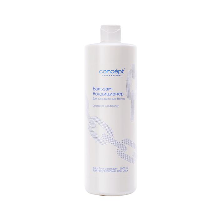 Сolor Saver conditioner Бальзам-кондиционер для окрашенных волос 1000 мл