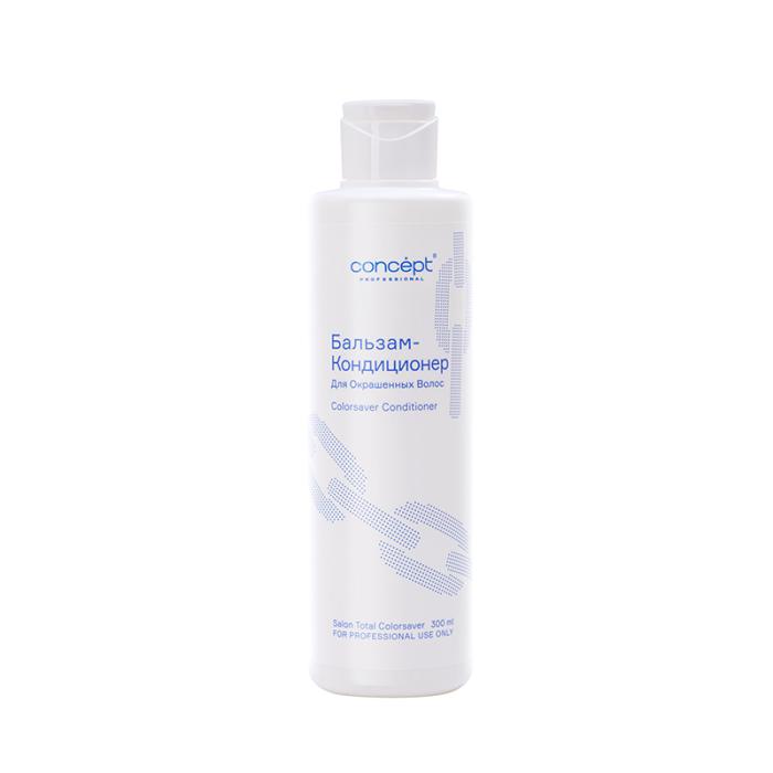 Сolor Saver conditioner Бальзам-кондиционер для окрашенных волос 300 мл
