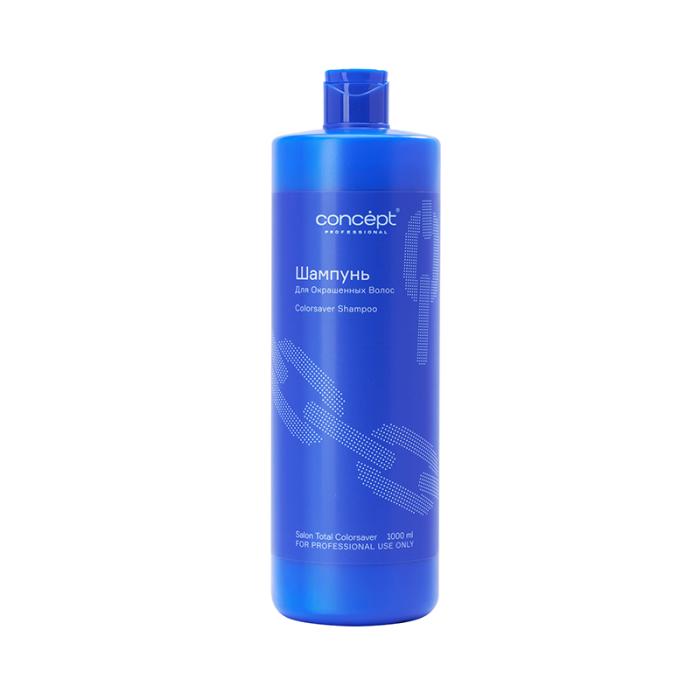 Сolor Saver Shampoo Шампунь для окрашенных  волос 1000 мл