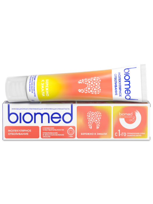 HealthyWhite Снижение чувствительности Зубная паста Гуава 65 г