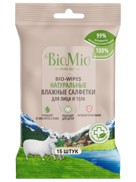 BIO-SOAP SUPERFOOD Натуральное мыло с баттером Манго 15 шт