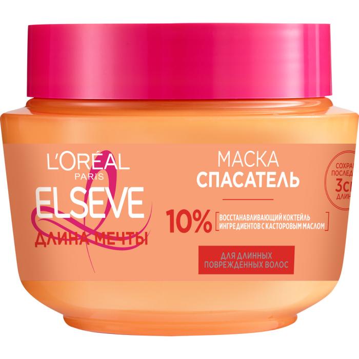 ELSEVE Маска Длина мечты 300 мл