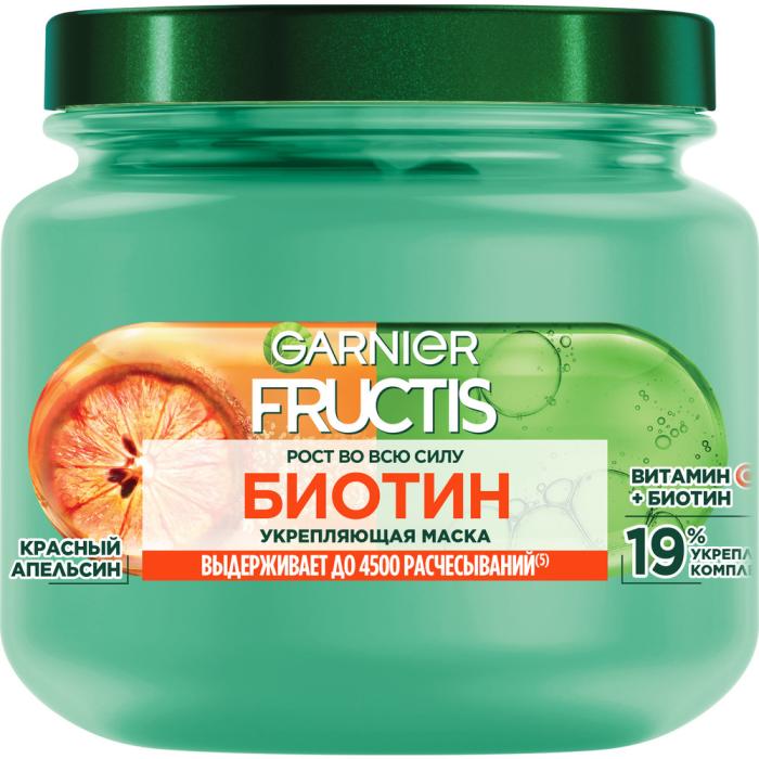 FRUCTIS Рост во всю силу Маска для волос 320 мл