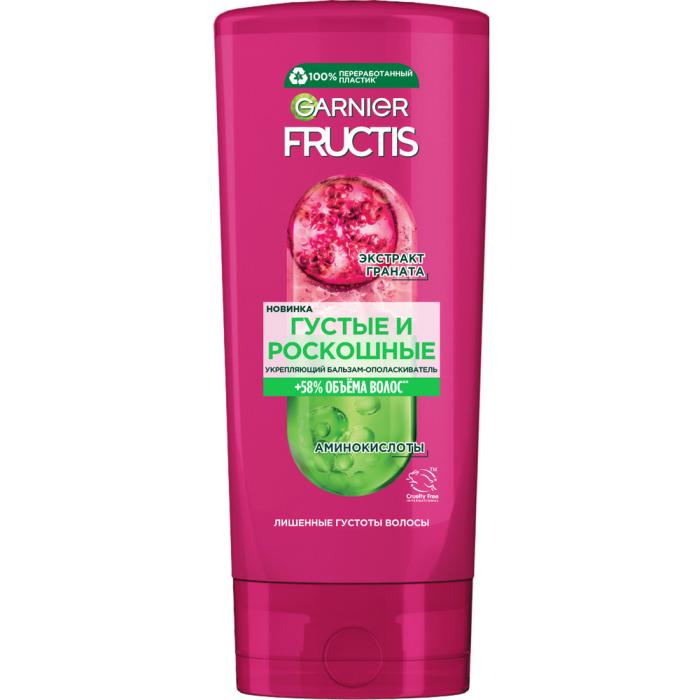 FRUCTIS Бальзам-ополаскиватель укрепляющий Густые и роскошные 200 мл