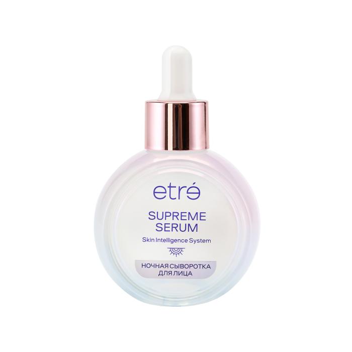 Etre Supreme Serum Сыворотка для лица ночная 30 мл