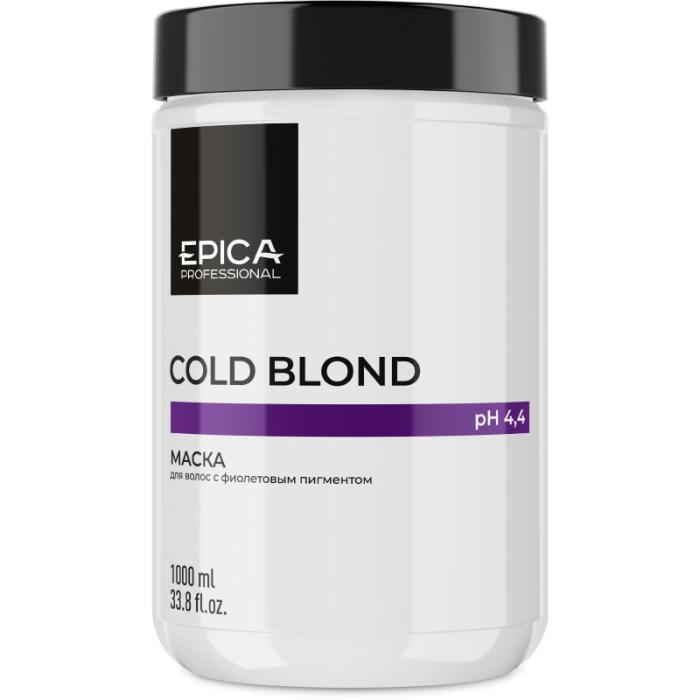 COLD BLOND Маска с фиолетовым пигментом 1000 мл