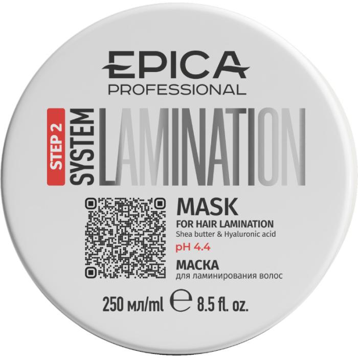 Lamination System Step 2 Маска для ламинирования волос 250 мл