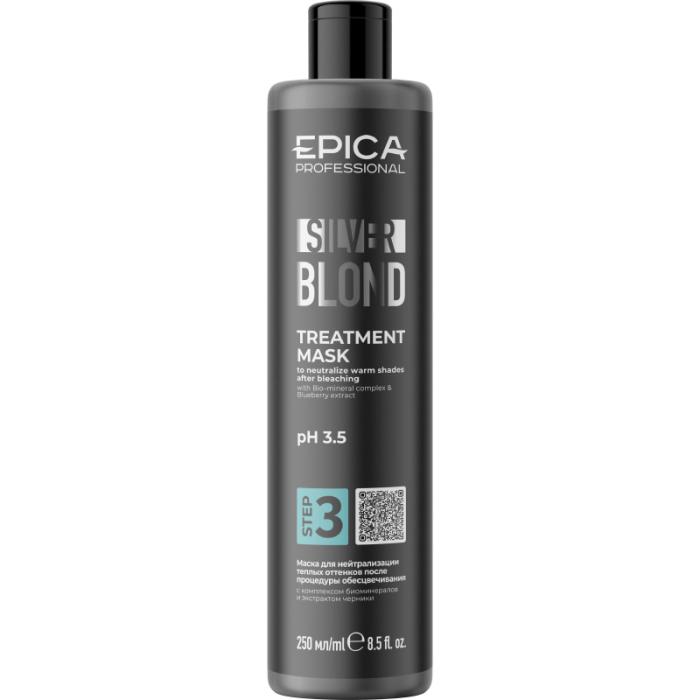 Silver Blond Маска для нейтрализации тёплых оттенков после процедуры обесцвечивания 250 мл