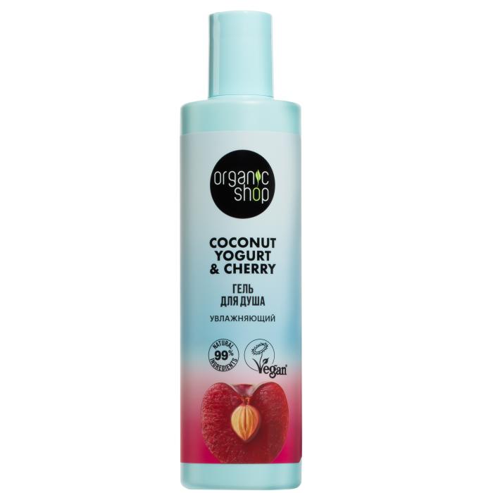 Coconut yogurt Гель для душа Увлажняющий 280 мл