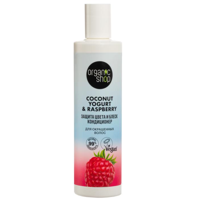 Coconut yogurt Кондиционер для окрашенных волос Защита цвета и блеск 280 мл