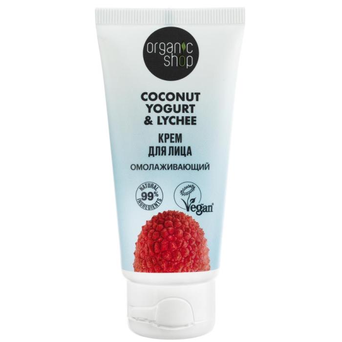 Coconut yogurt Крем для лица Омолаживающий 50 мл