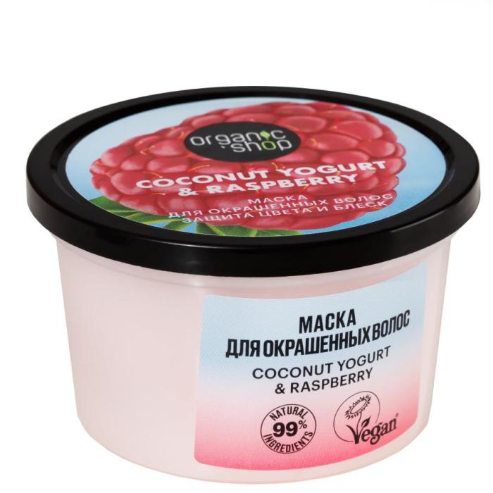 Coconut yogurt Маска для окрашенных волос Защита цвета и блеск 250 мл