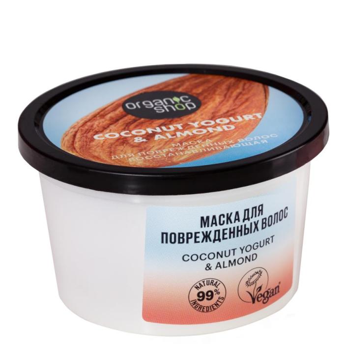 Coconut yogurt Маска для поврежденных волос Восстанавливающая 250 мл