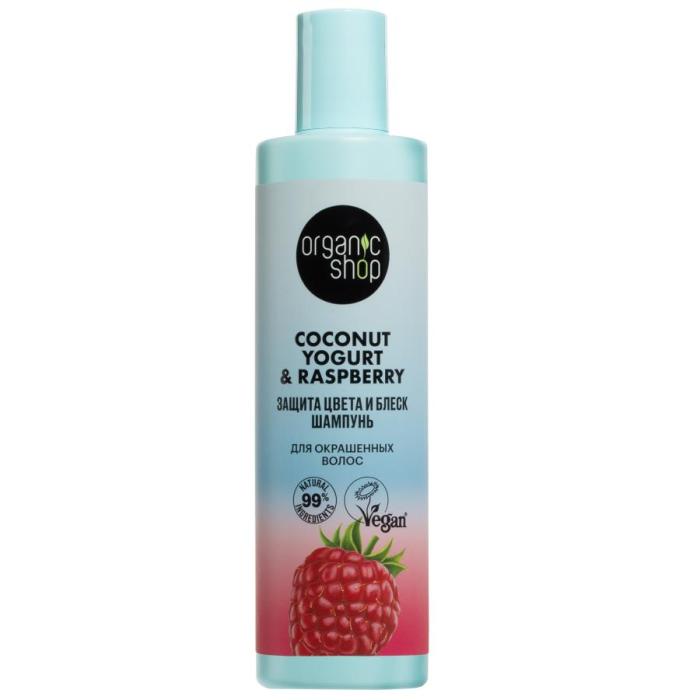 Coconut yogurt Шампунь для окрашенных волос Защита цвета и блеск 280 мл