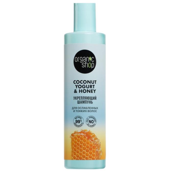 Coconut yogurt Шампунь для ослабленных тонких волос Укрепляющий 280 мл