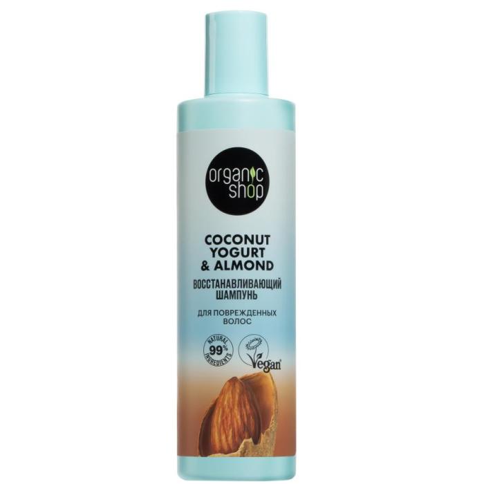 Coconut yogurt Шампунь для поврежденных волос Восстанавливающий 280 мл