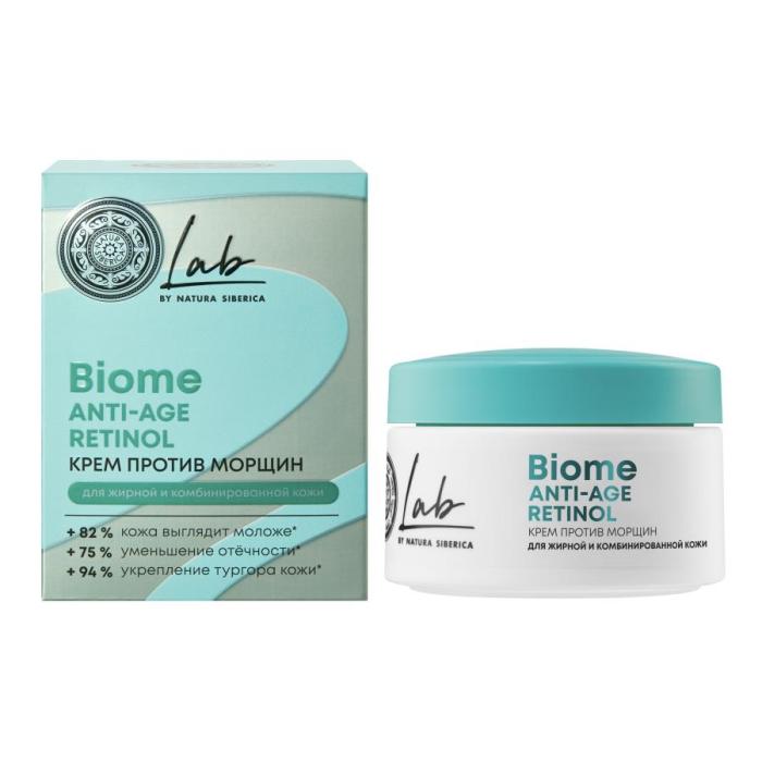 Lab Biome Anti-age Retinol Крем против морщин для жирной кожи 50 мл