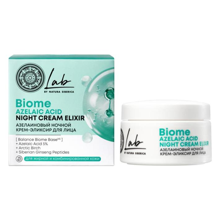 Lab Biome Azelaic Acid Крем-эликсир для лица ночной азелаиновый 50 мл
