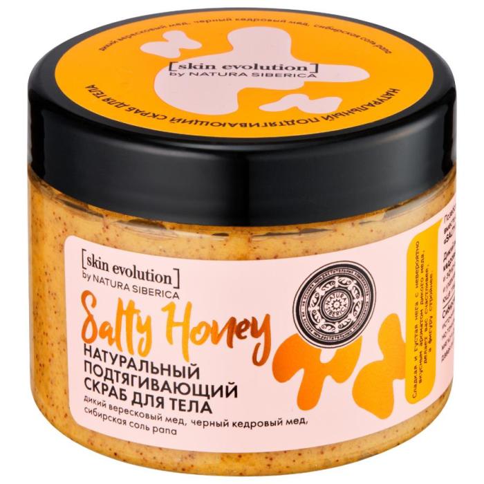 Skin Evolution Скраб для тела подтягивающий Salty Honey 400 мл