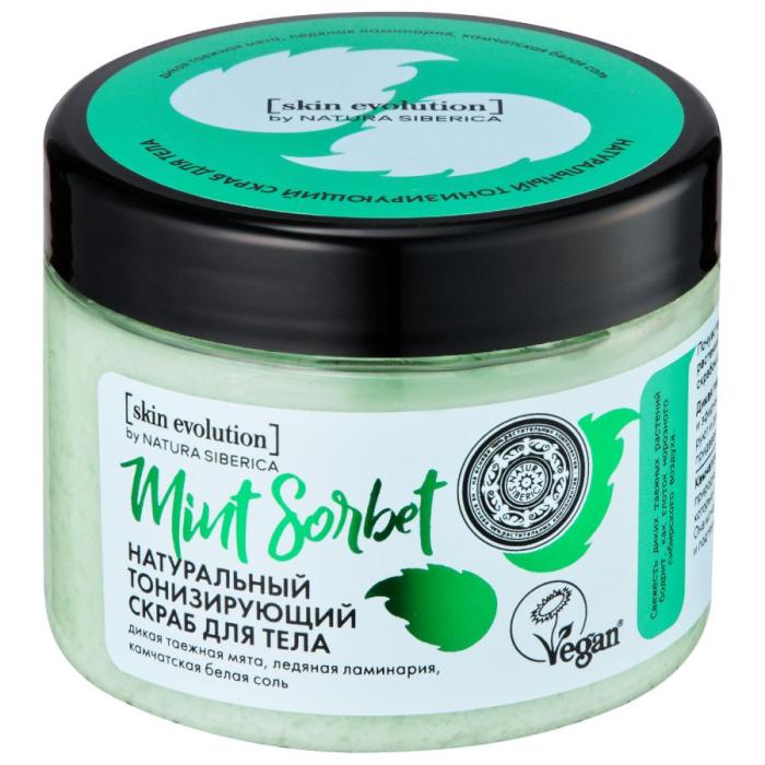 Skin Evolution Скраб для тела тонизирующий Mint Sorbet 400 мл
