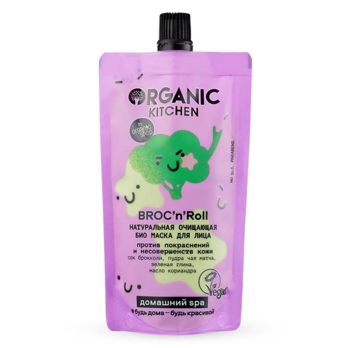 Kitchen Домашний SPA Маска для лица Био натуральная очищающая Broc'N'Roll 100 мл