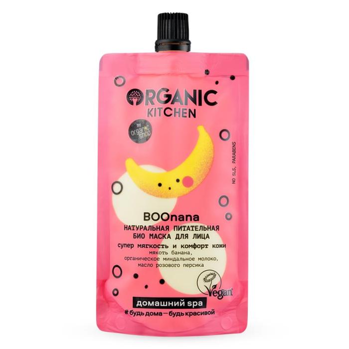 Kitchen Домашний SPA Маска для лица Био натуральная питатательная Boonana 100 мл