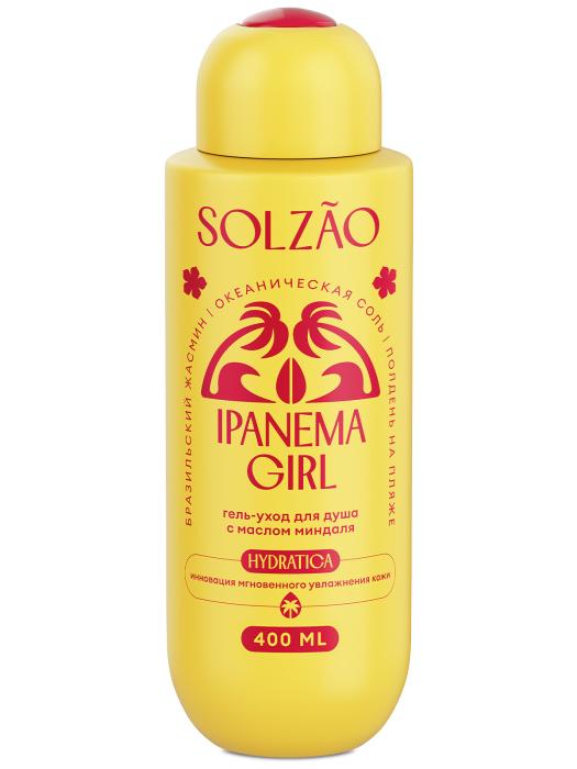 Гель-уход для душа Ipanema Girl с маслом миндаля 400 мл