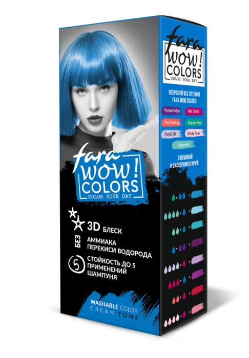 Wow Colors Крем для волос оттеночный смываемый Oriental Sapphire синий мл