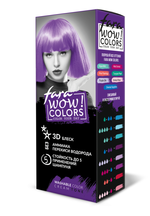 Wow Colors Крем для волос оттеночный смываемый Persian Indigo чернильный мл