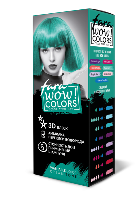 Wow Colors Крем для волос оттеночный смываемый Turquoise Pearl бирюзовый мл