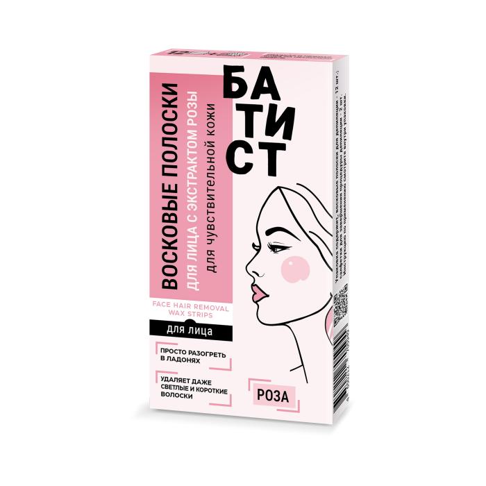 Восковые полоски для депиляции лица с экстрактом розы 12 шт