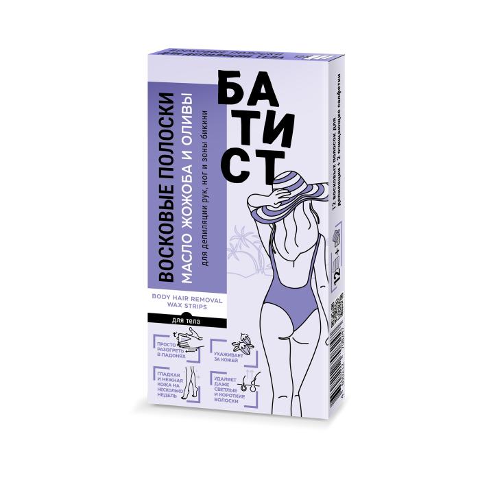 Восковые полоски для депиляции рук, ног и зоны бикини с маслом жожоба и оливы 12 шт