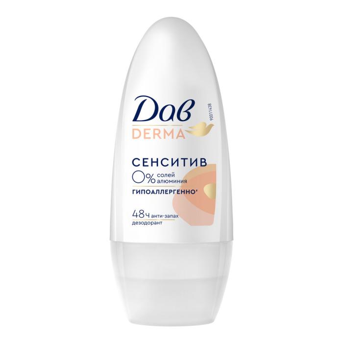 Derma Сенситив Антиперспирант ролик от пота и запаха  /жен/ 50 мл