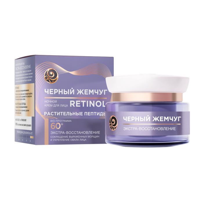 BIO-программа 60+ Крем для лица ночной Retinol 50 мл