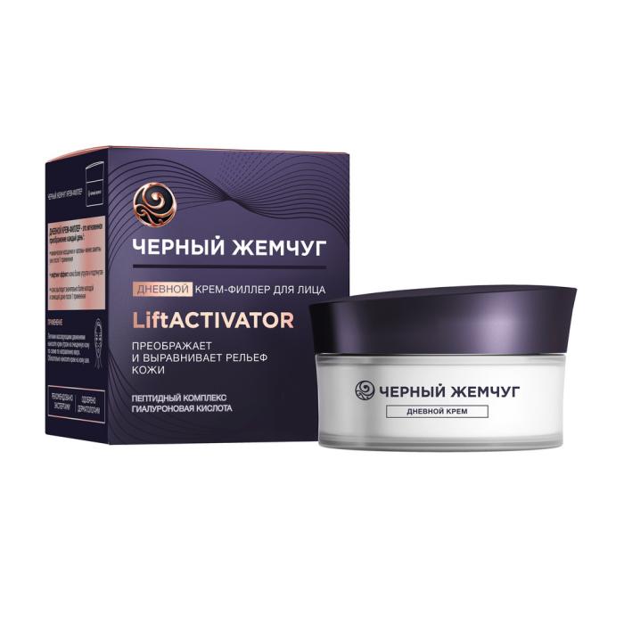LiftActivator Крем-филлер для лица дневной 48 мл