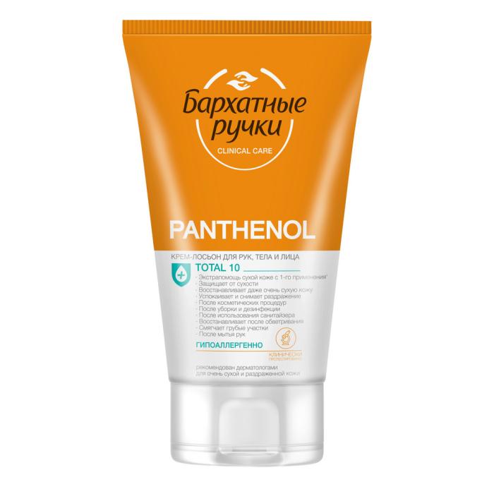 Крем-лосьон для рук, лица и тела Panthenol 120 мл