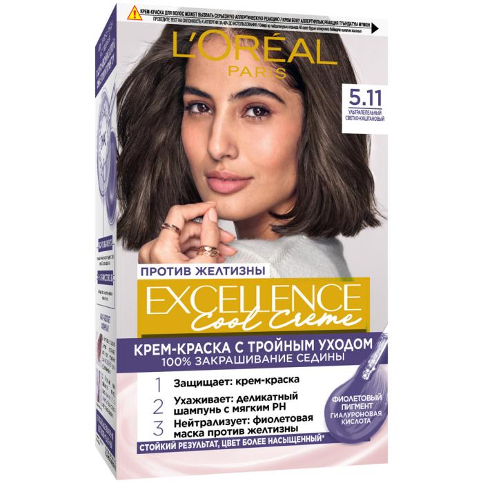 EXCELLENCE COOL CREME Краска для волос № 5.11 Ультрапепельный Светло-Каштановый