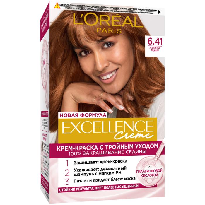 EXCELLENCE Краска для волос № 6.41 Элегантный медный