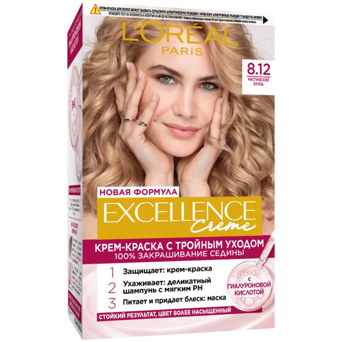 EXCELLENCE Краска для волос № 8.12 Мистический блонд